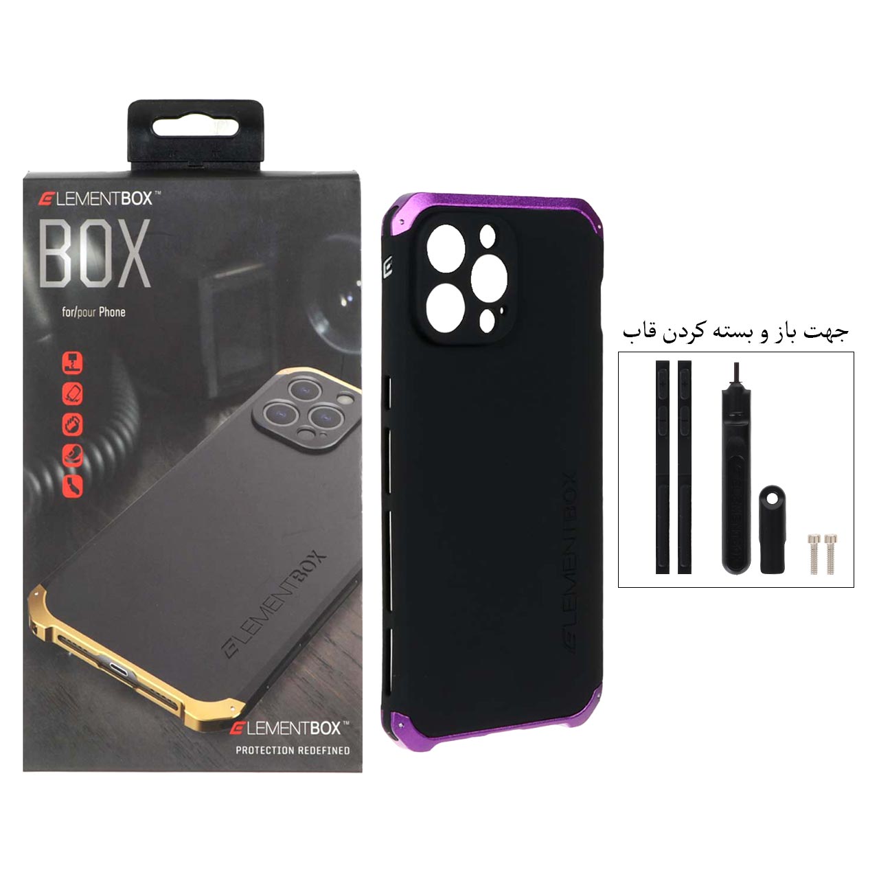 قاب اورجینال ELEMENT BOX پشت سخت ایربگ دار Apple iPhone 13 Pro Max - مشکی بنفش