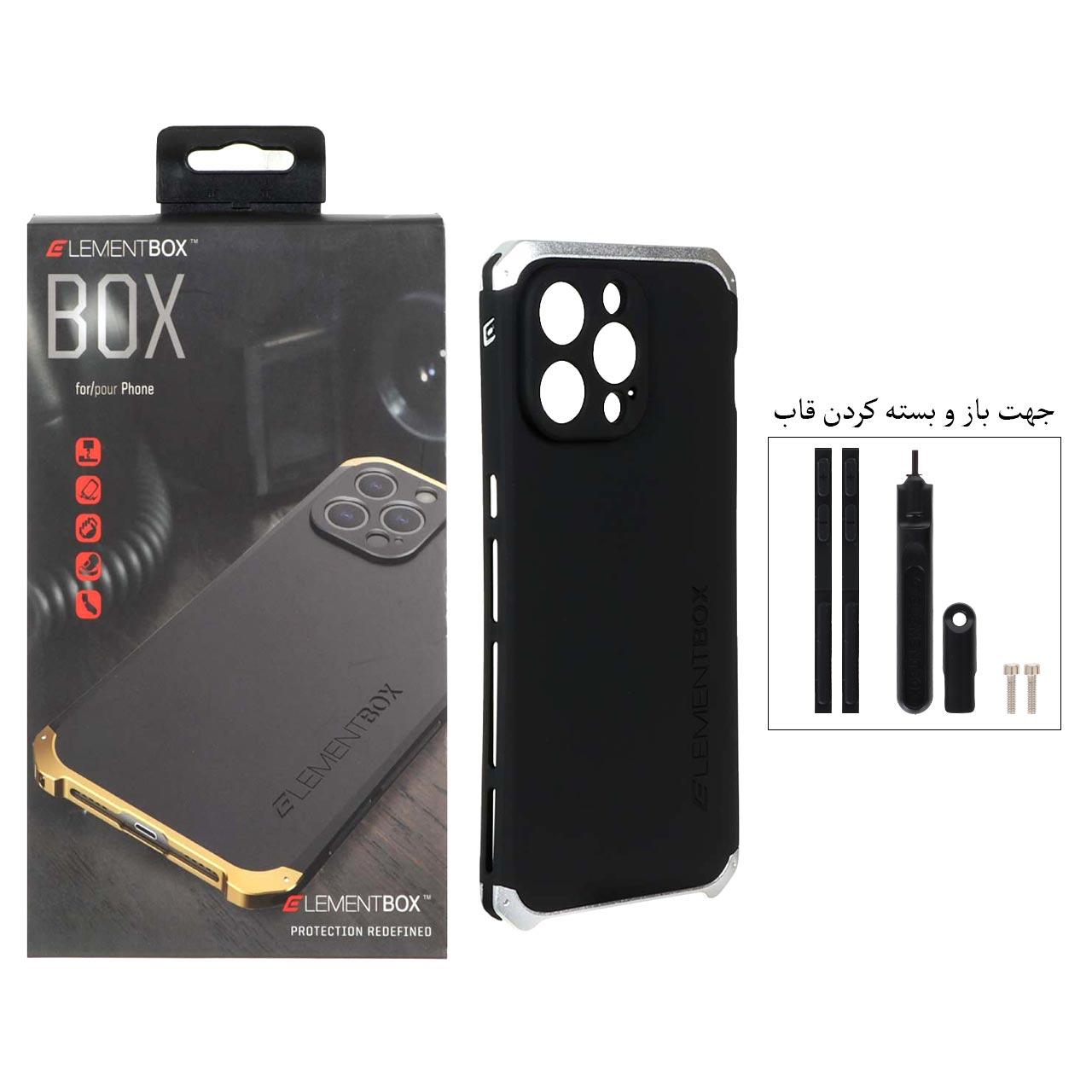 قاب اورجینال ELEMENT BOX پشت سخت ایربگ دار Apple iPhone 14 Pro Max - مشکی نقره ای