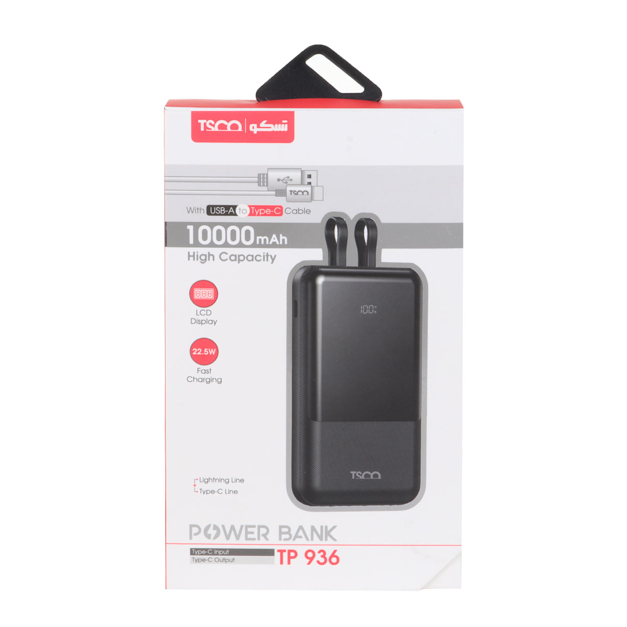 پاوربانک 22.5 وات 10000 میلی آمپر (فست شارژ) TSCO مدل TP 936