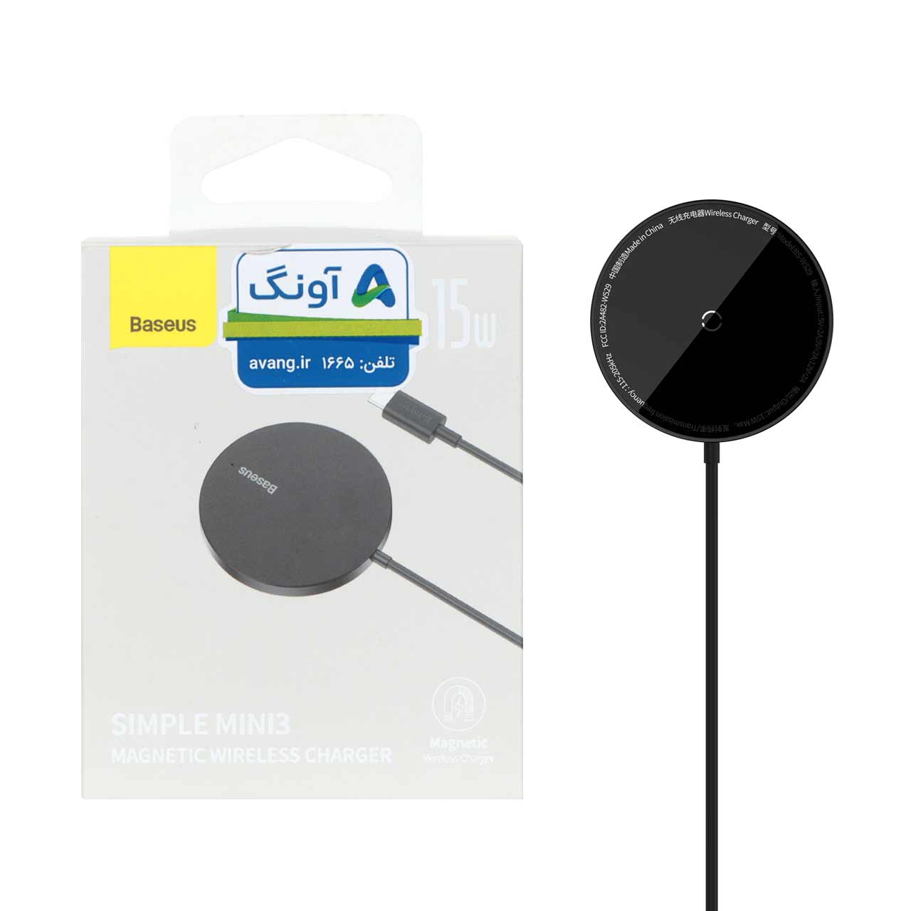 شارژر وایرلس Baseus مدل Simple Mini3 BS-W529 15W