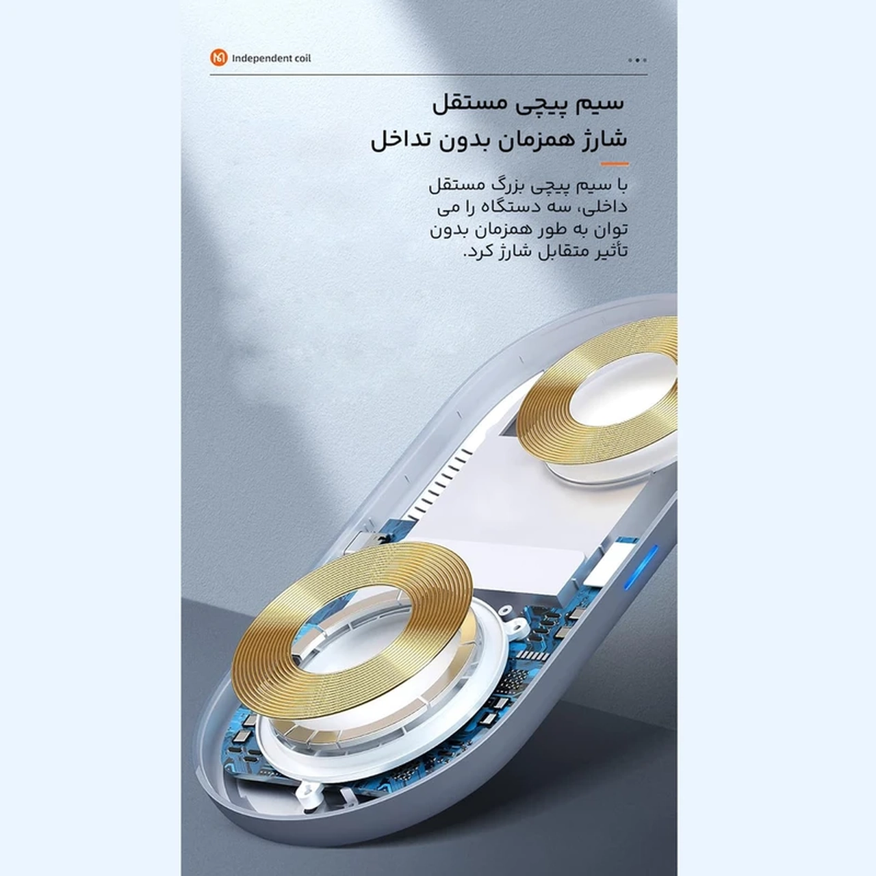 شارژر وایرلس 3 کاره مک دودو مدل CH-7061 رنگ مشکی