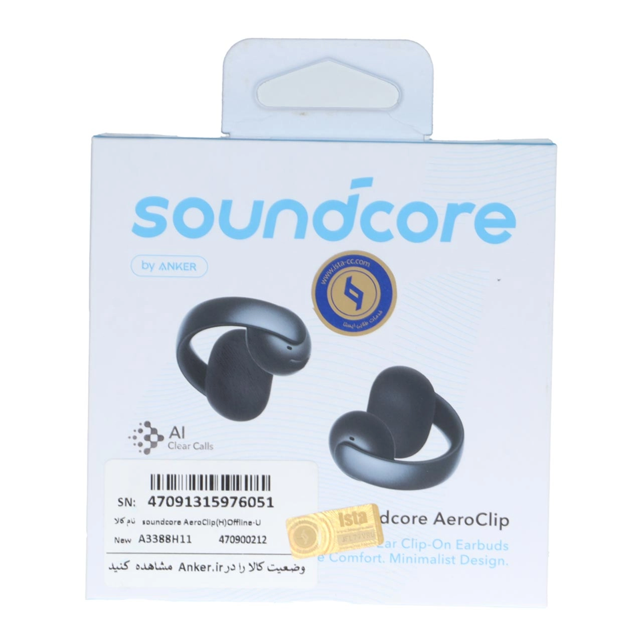 ایربادز بی‌سیم انکر Soundcore Aero Clip A3388H11 مشکی