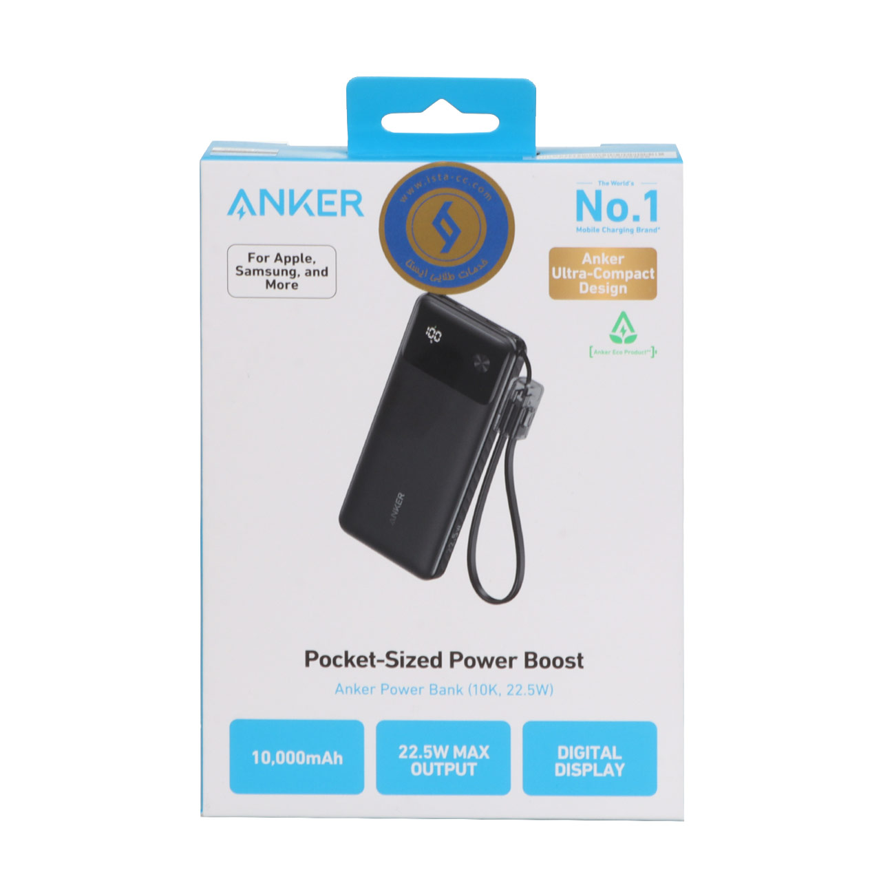 پاوربانک 22.5 وات (فست شارژ) Anker 10000mAh مدل A1388H11