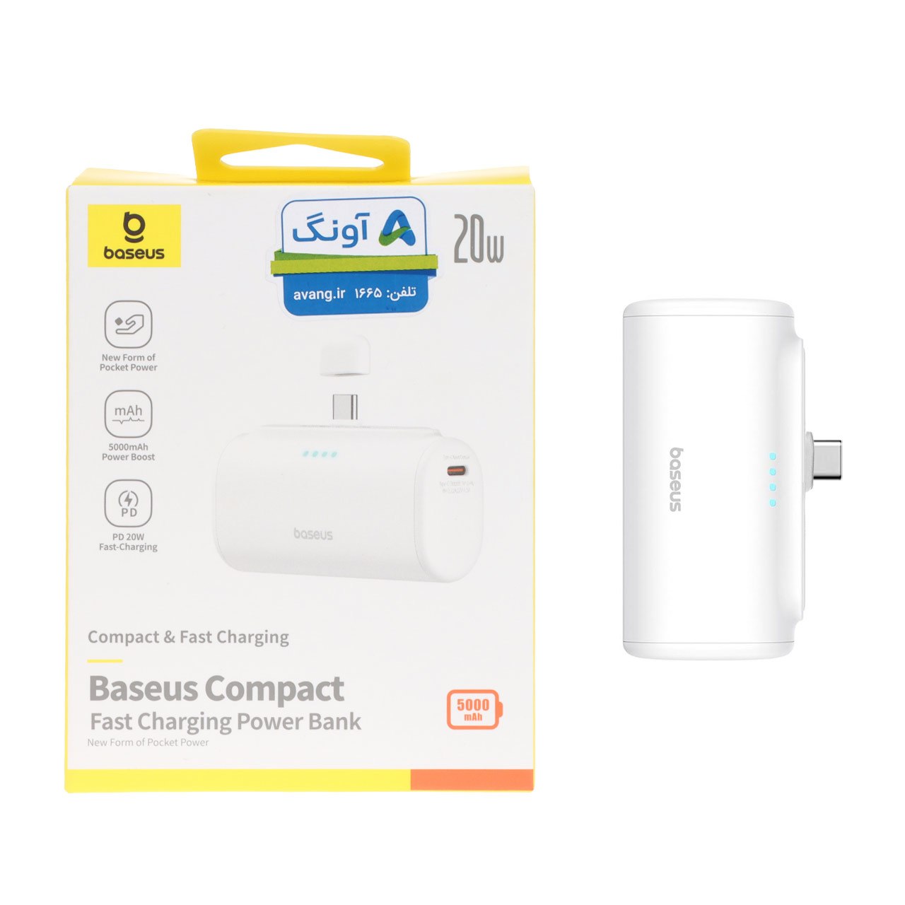 پاوربانک 20 وات 5000 میلی آمپر (فست شارژ) Baseus مدل PPWC05T - سفید