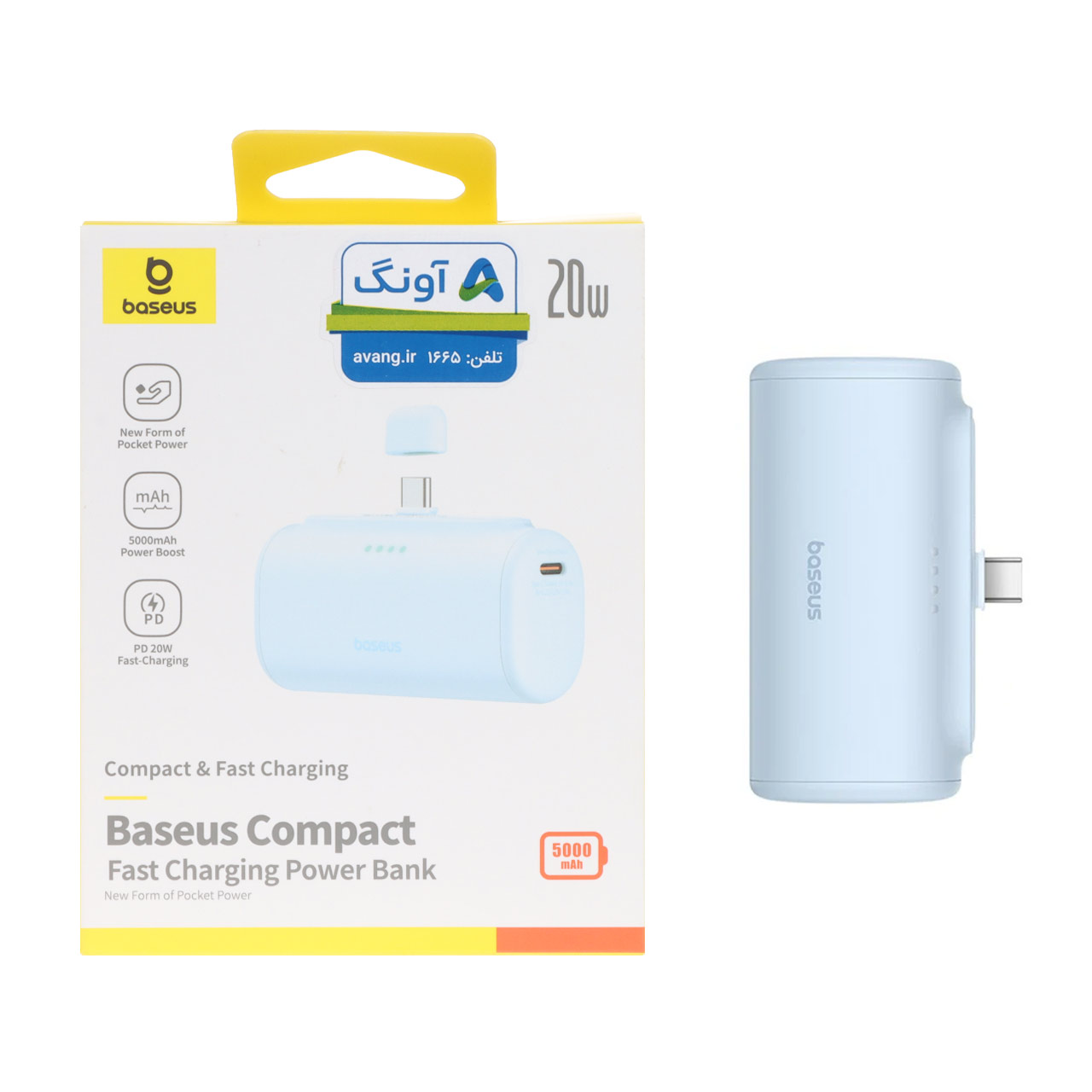 پاوربانک 20 وات 5000 میلی آمپر (فست شارژ) Baseus مدل PPWC05T - آبی