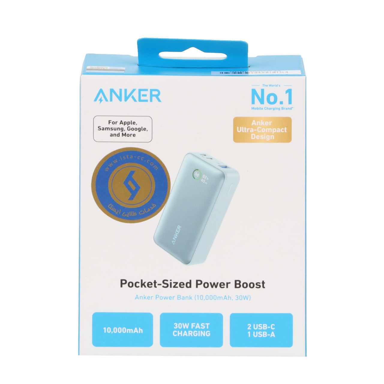 پاوربانک 30 وات 10000 میلی آمپر (PD و فست شارژ) Anker مدل A1256H31