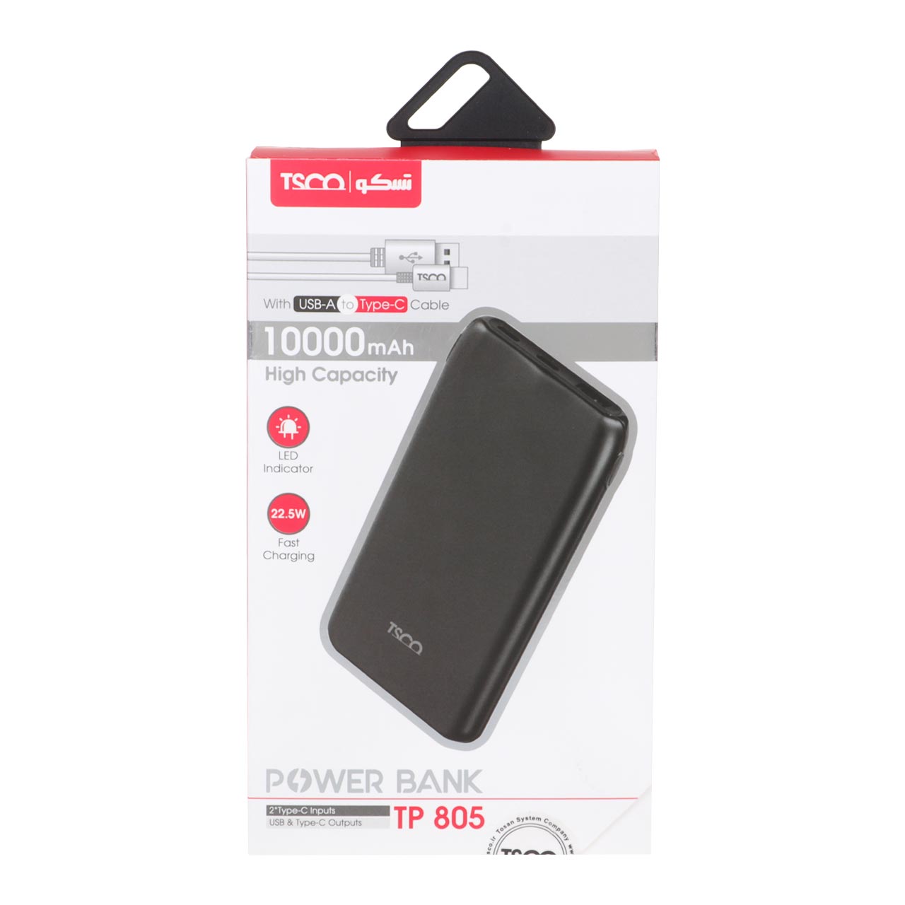 پاوربانک 22.5 وات 10000 میلی آمپر (فست شارژ) TSCO مدل TP 805