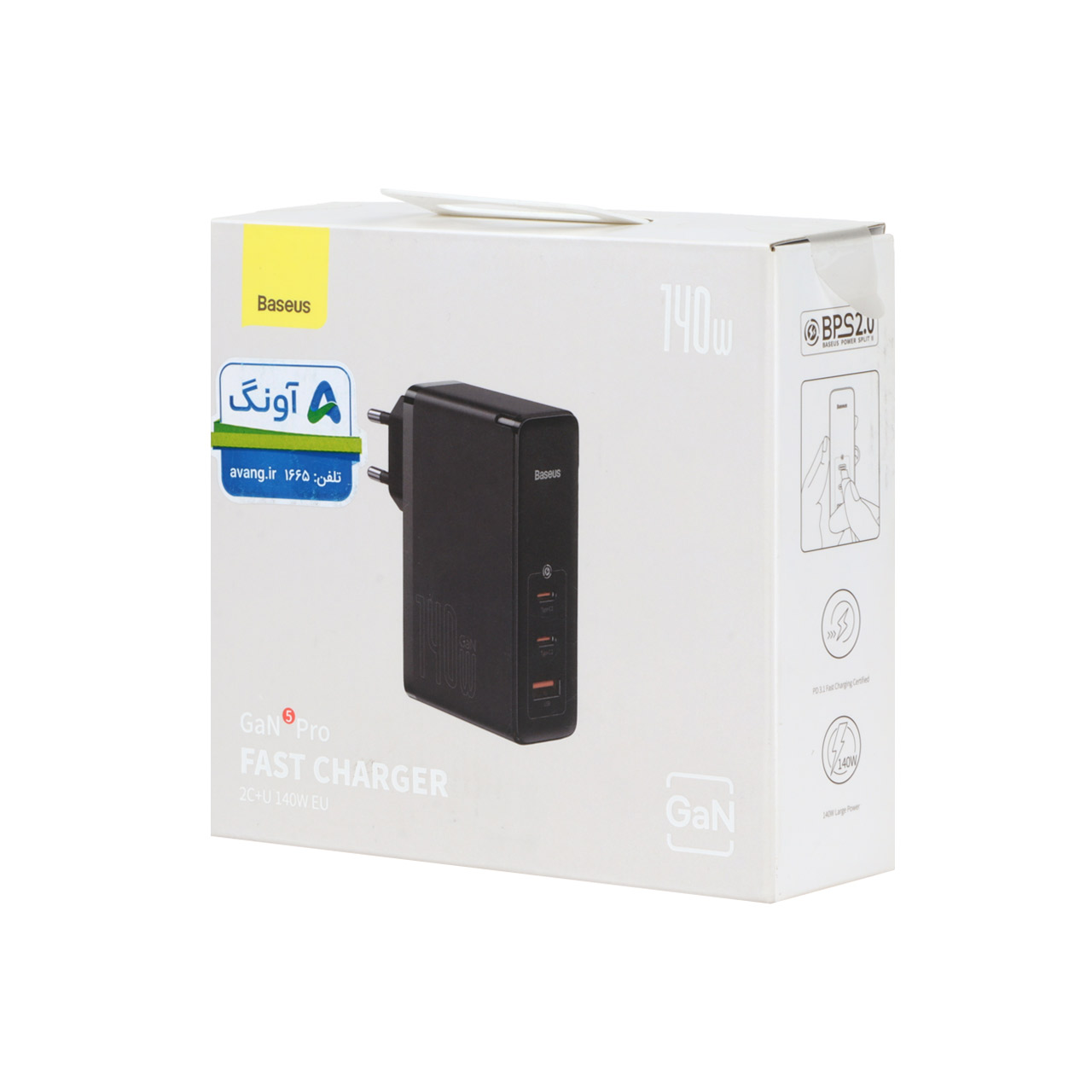 شارژر دیواری فست سه پورت Baseus مدل CCGP100201 140W توان 140 وات