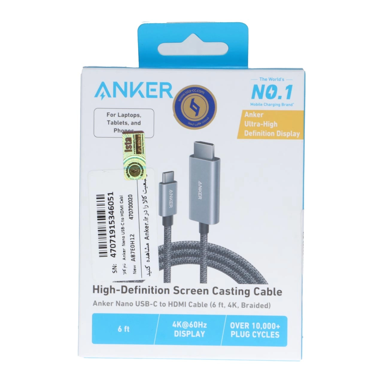 کابل تبدیل Type-C به HDMI انکر مدل A87E0H12 (Anker 311) طول 1.8 متر