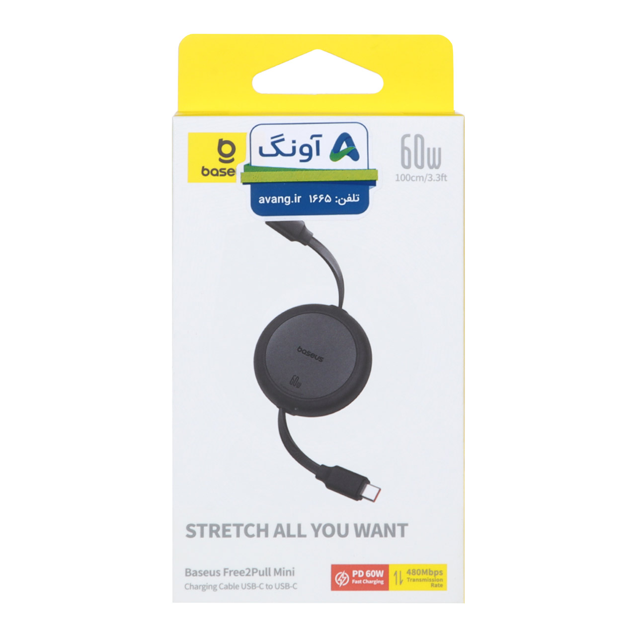 کابل شارژ 60 وات فست Baseus Type-C To Type-C مدل Free2Pull Mini