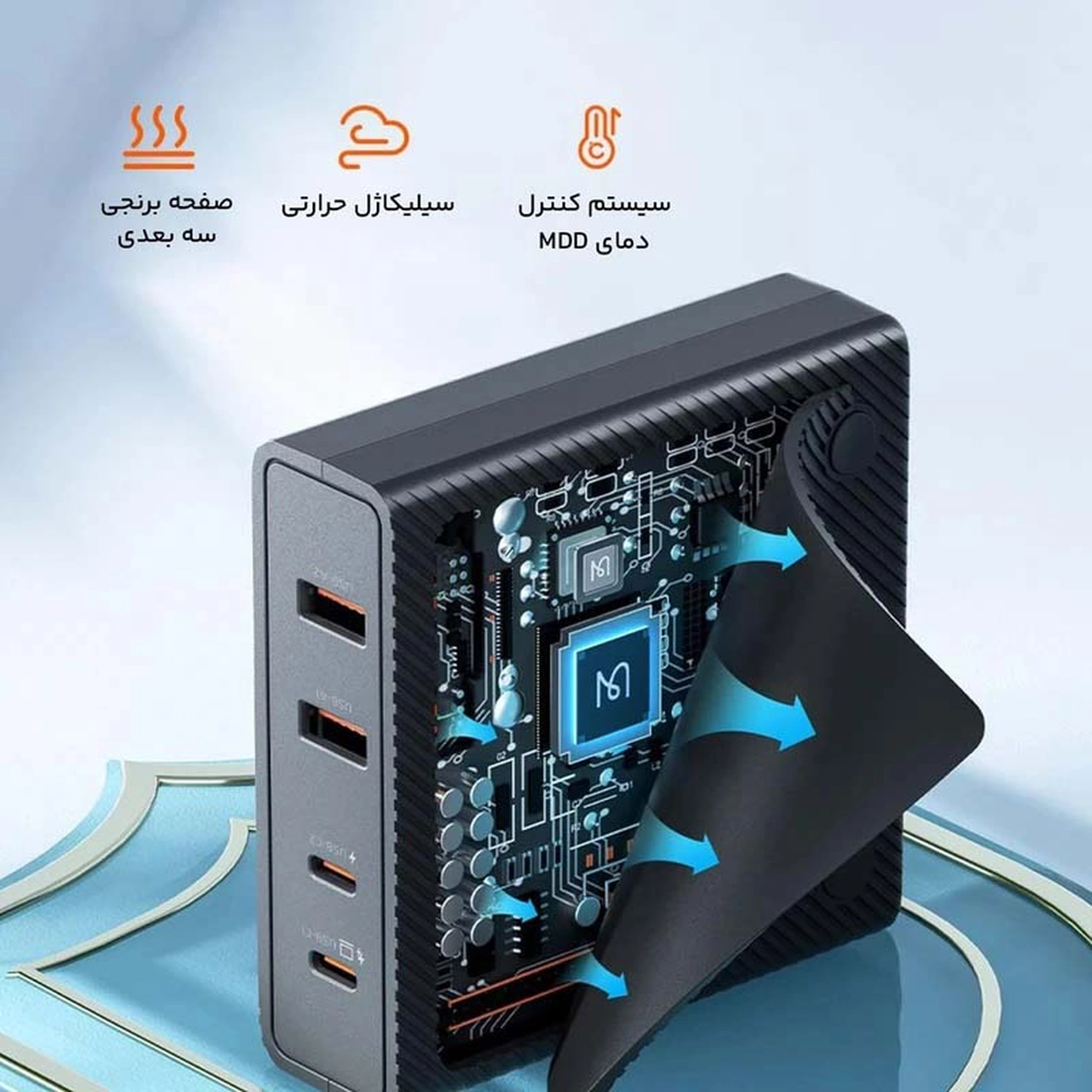 شارژر رومیزی PD و فست چهار پورت Mcdodo مدل CH-180 100W مشکی با گارانتی متین