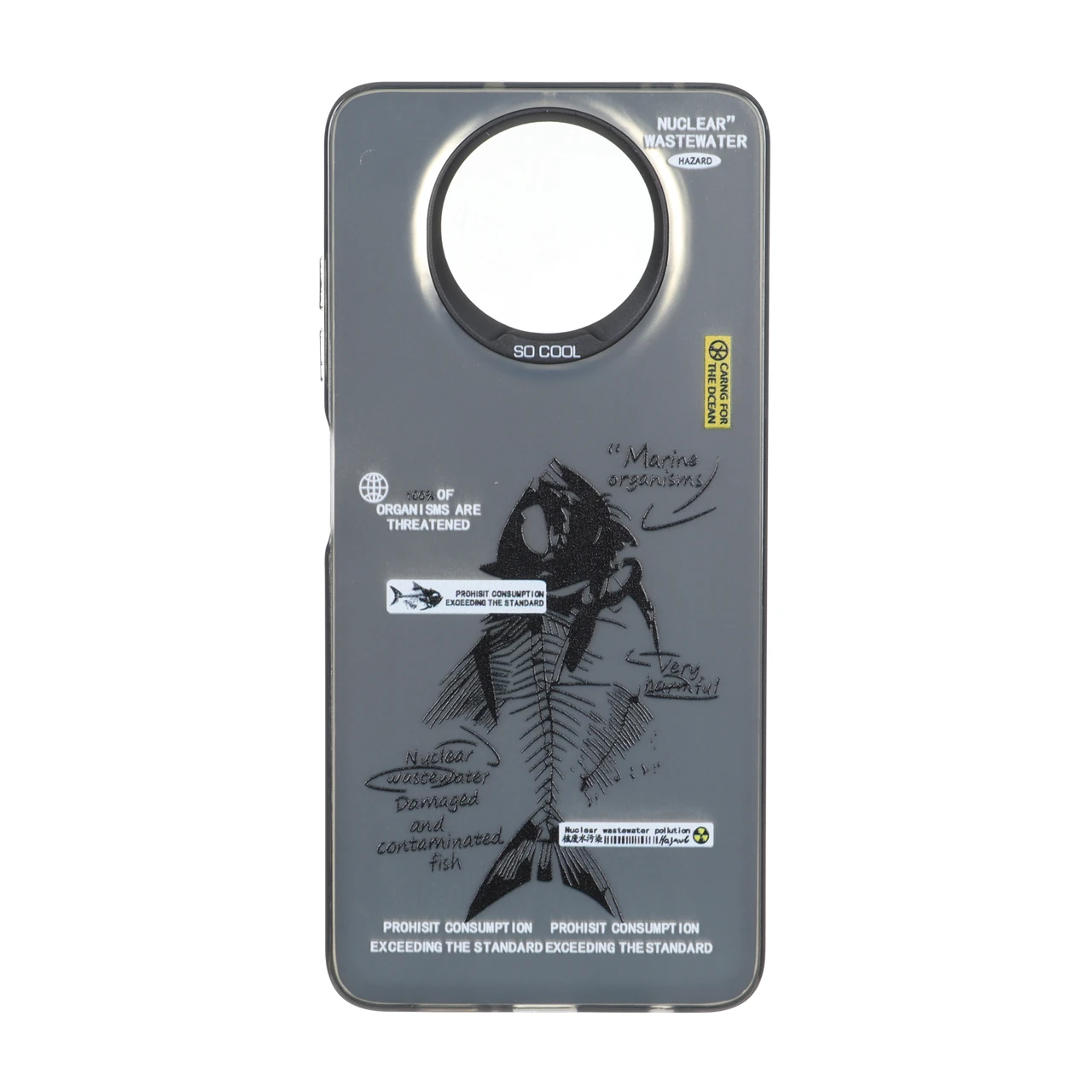 قاب طرح Nuclear Wastewater SO COOL مناسب برای شیائومی پوکو X3، پوکو X3 پرو و پوکو X3 NFC