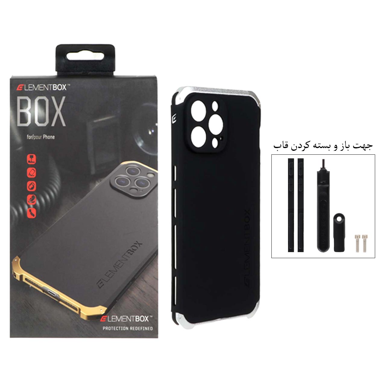 قاب اورجینال ELEMENT BOX پشت سخت ایربگ دار Apple iPhone 13 Pro Max - مشکی نقره ای