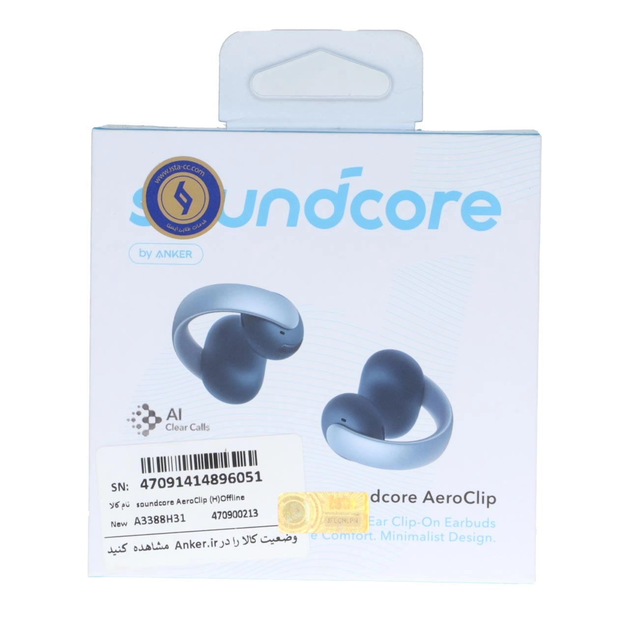 ایربادز بی‌سیم انکر Soundcore AeroClip A3388H31 آبی