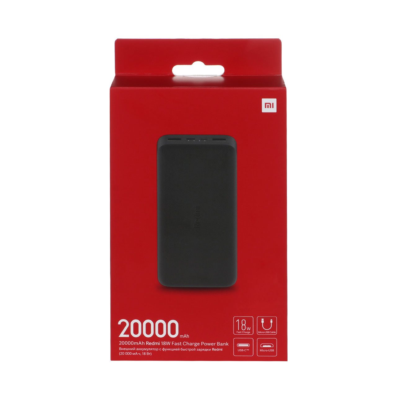 پاوربانک 18 وات 20000 میلی آمپر Xiaomi مدل Redmi PB200LZM Global
