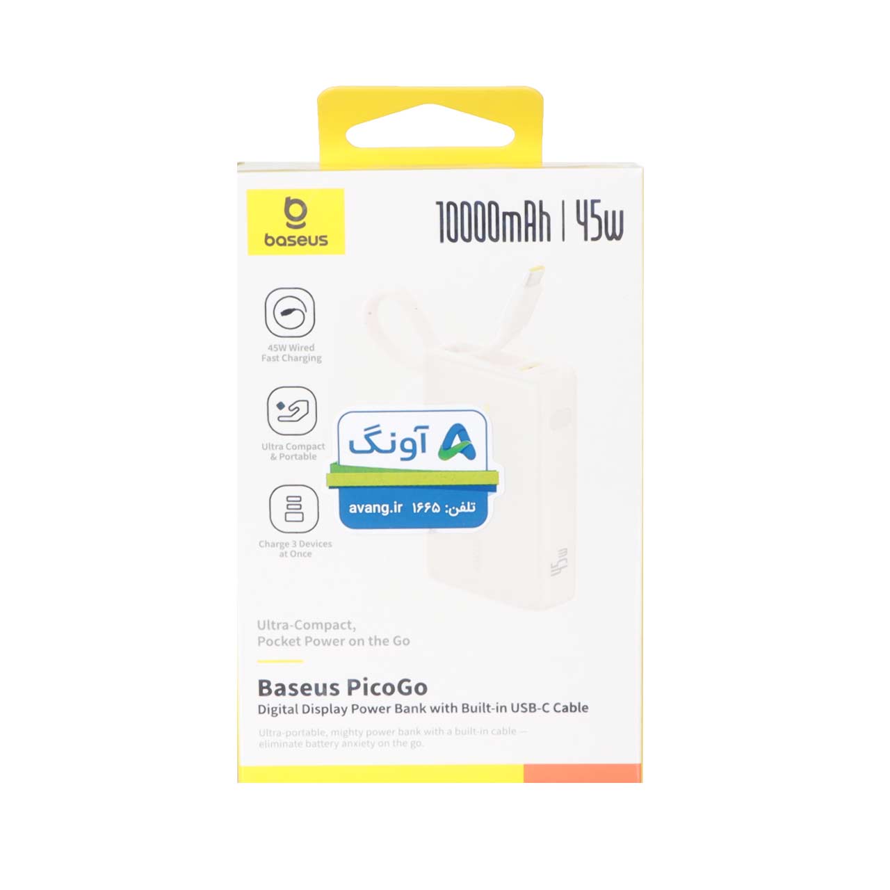 پاوربانک فست شارژ 45 وات Baseus مدل PicoGO PPPG-1W45C با ظرفیت 10000 میلی آمپر ساعت سفید