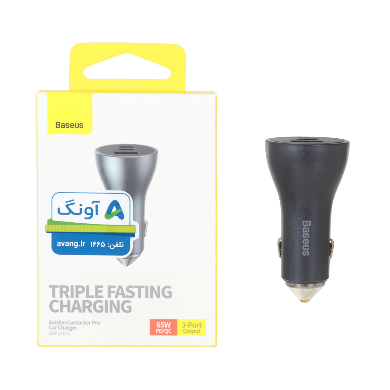شارژر فندکی 65 وات فست و PD سه پورت Baseus مدل Golden Contactor Pro CCJDZ65-UC - خاکستری