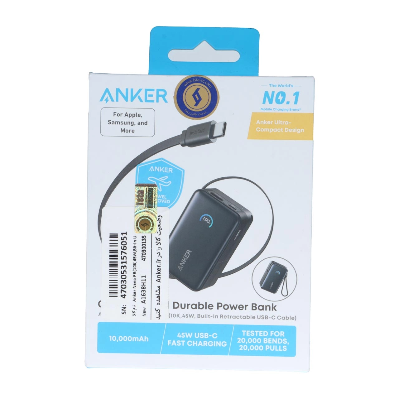 پاوربانک فست شارژ Anker 10000mAh مدل A1638H11 45W مشکی