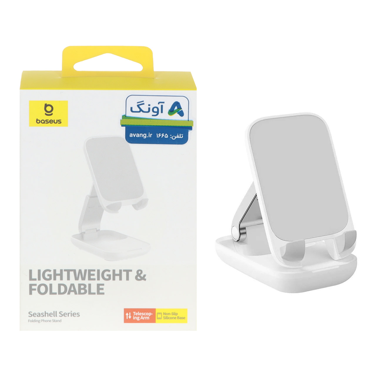 هولدر رومیزی گوشی موبایل Baseus مدل Seashell BS-HP008 - سفید