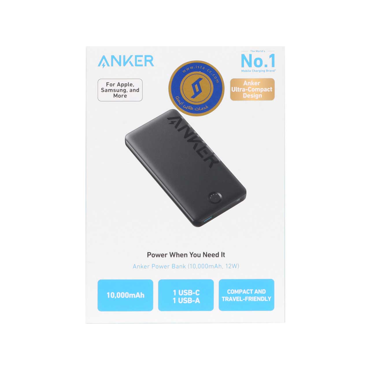 پاوربانک 12 وات 10000 میلی آمپر Anker مدل PowerCore PIQ A1334H11