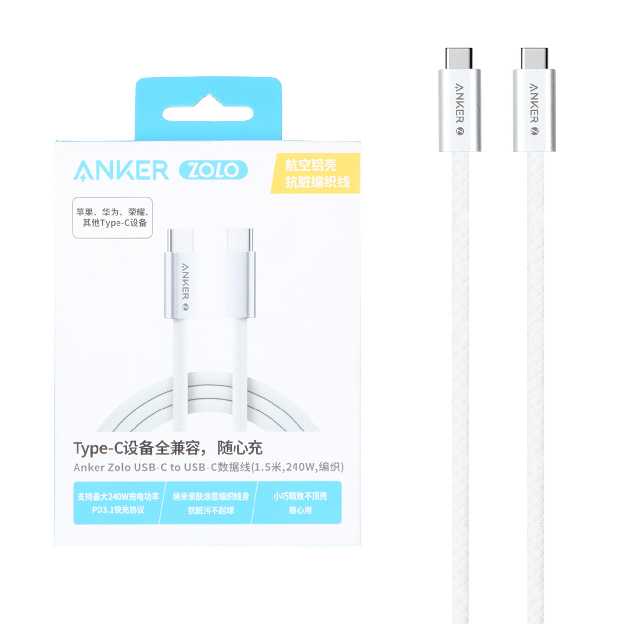 کابل شارژ 240 وات PD و فست 1.5 متری ANKER Type-C to Type-C مدل A8060 - سفید