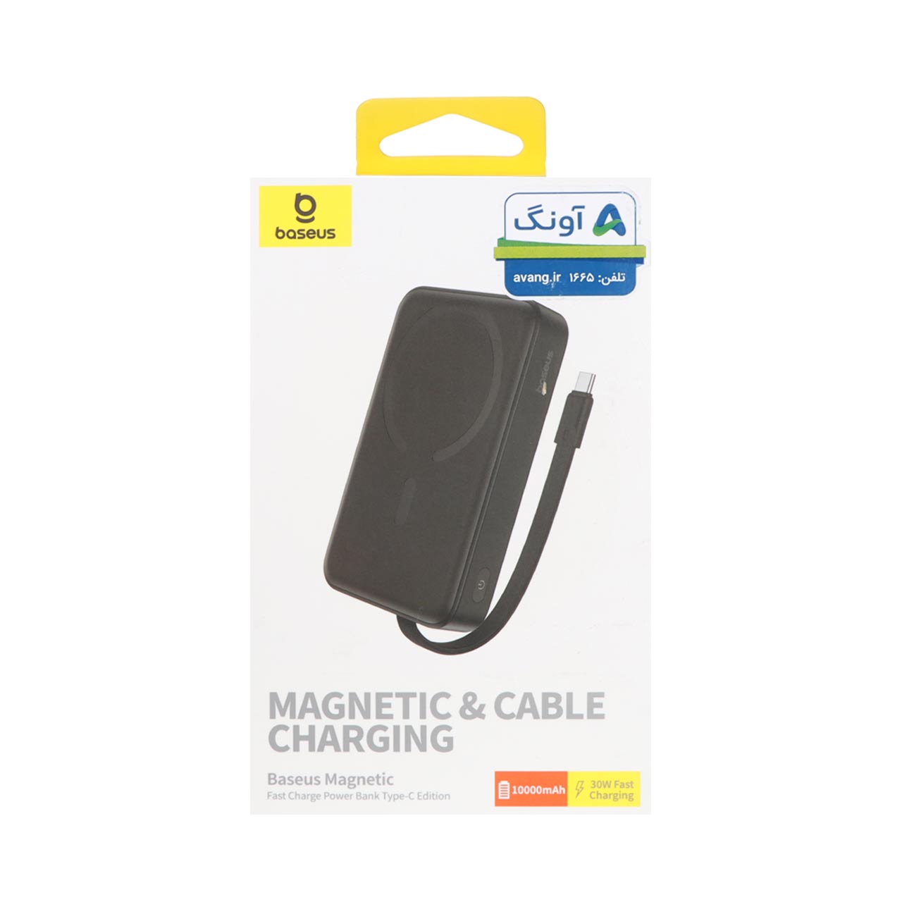 پاوربانک 30وات 10000 میلی آمپر (فست شارژ) Baseus مدل PPCXM10T - مشکی