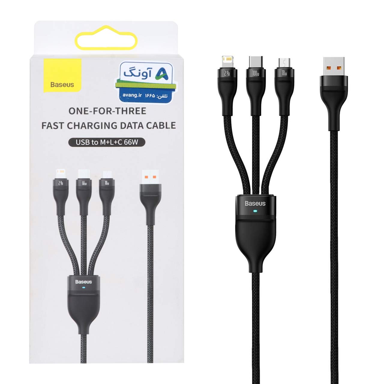 کابل شارژ فست سه کاره Baseus مدل CB000029