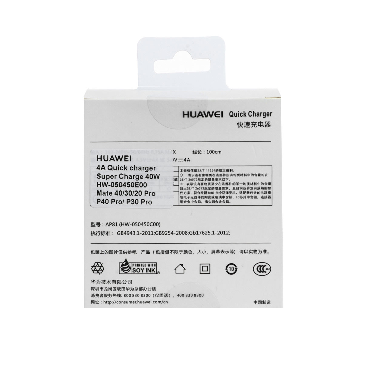 شارژر دیواری فست تک پورت HUAWEI مدل HW-050450W00 40W به همراه کابل شارژ Type-C 