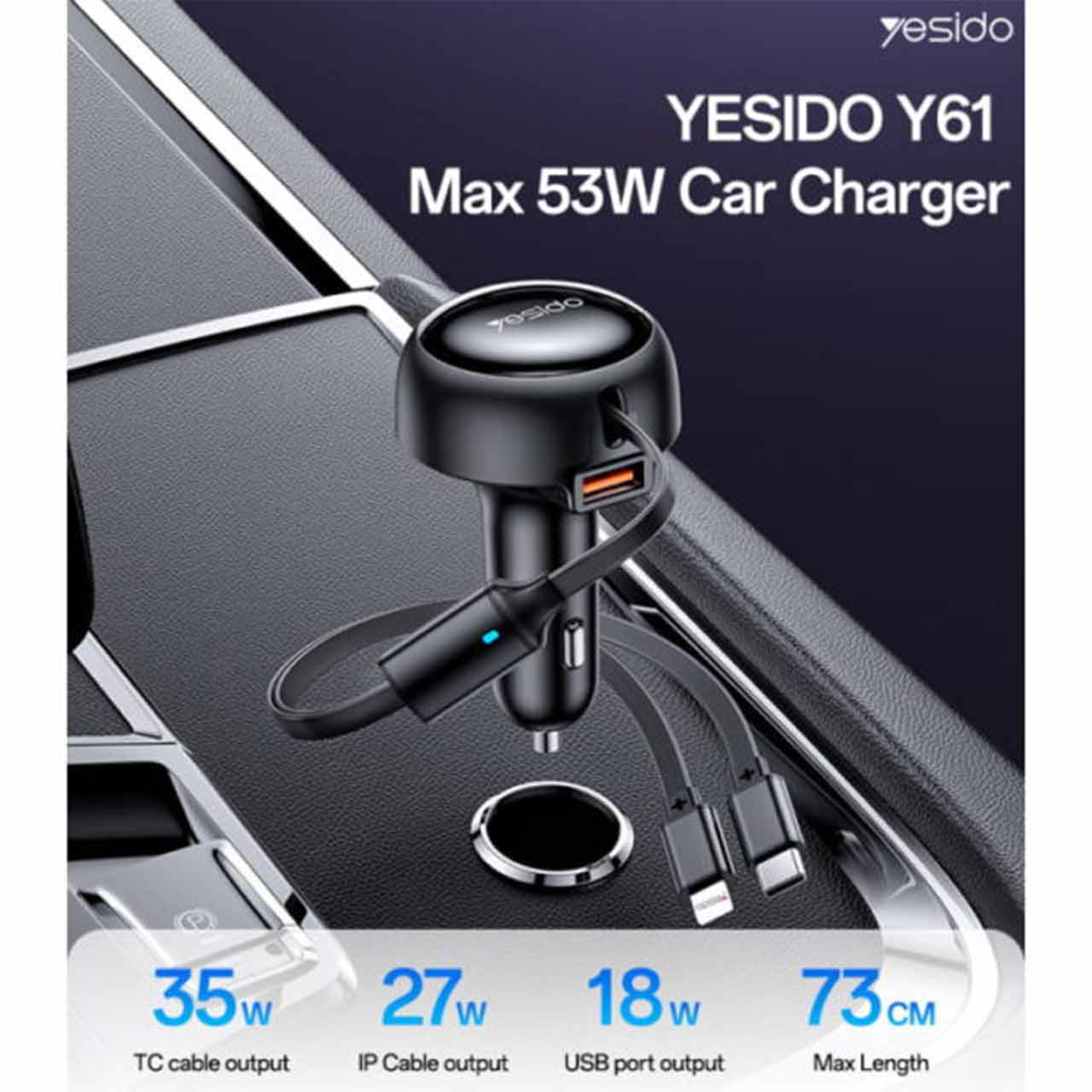 شارژر فندکی فست شارژ Yesido Y61 53W با سه پورت و کابل جمع‌شونده