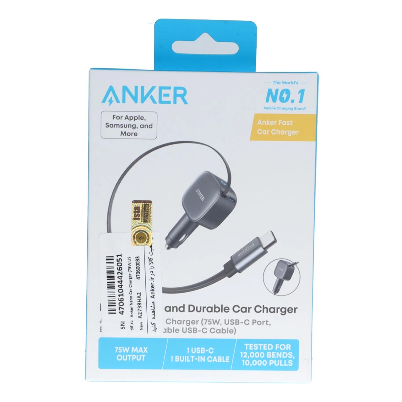 شارژر فندکی فست ANKER مدل A2738HA2 با توان 75 وات و کابل جمع شونده Type-C