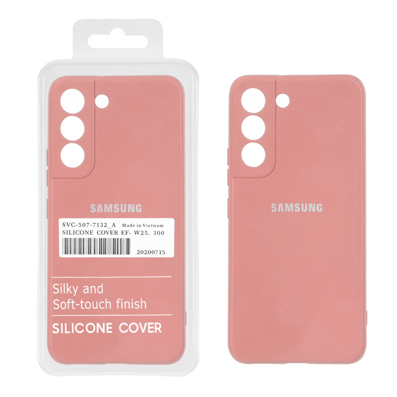قاب نیو سیلیکون محافظ لنزدار RFF مدل Samsung Galaxy S22 - حنایی (پک دار)