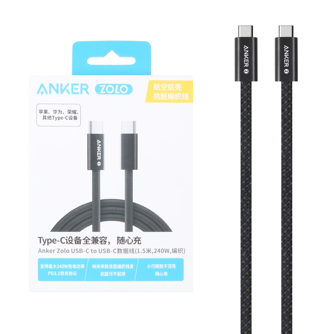 کابل شارژ 240 وات PD و فست 1.5 متری ANKER Type-C to Type-C مدل A8060 - مشکی