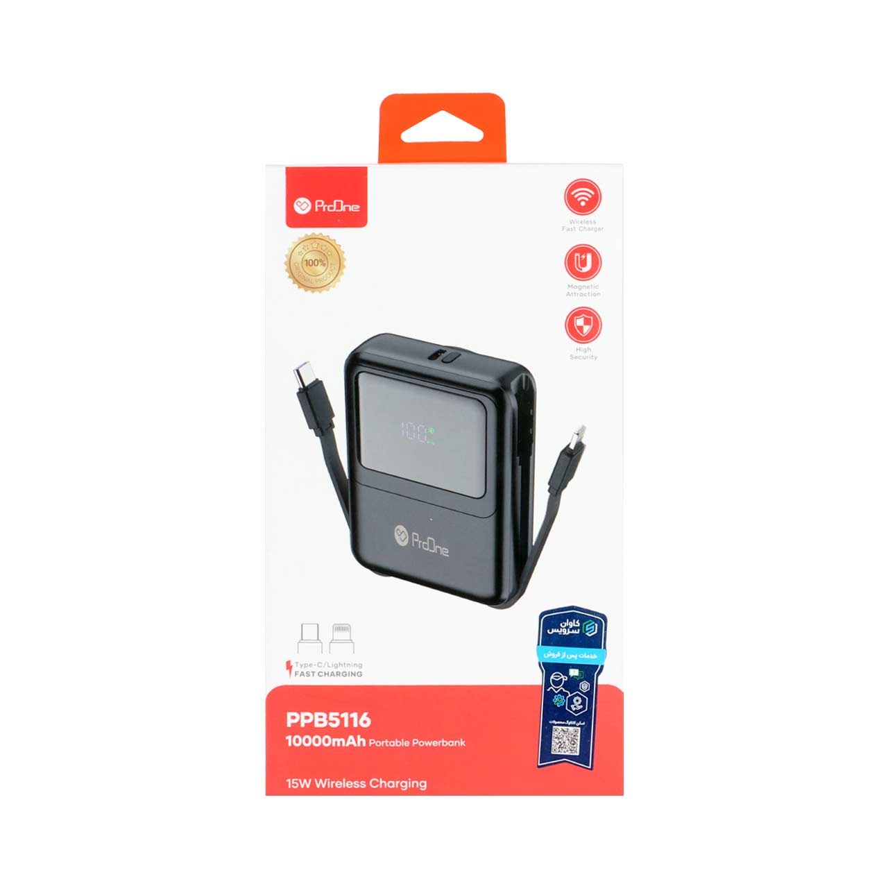 پاوربانک 22.5 وات 10000 میلی آمپر فست شارژ ProOne مدل PPB5116 - مشکی