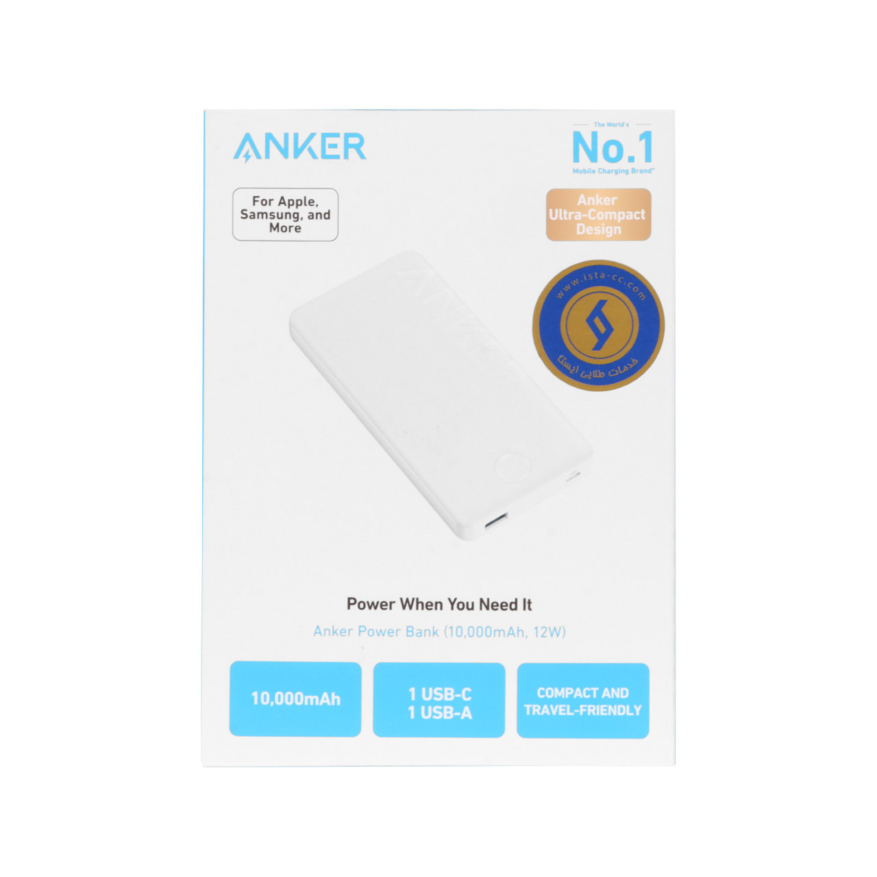 پاوربانک 12 وات 10000 میلی آمپر Anker مدل PowerCore PIQ A1334H21 