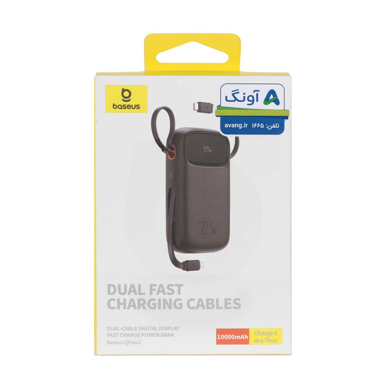 پاوربانک 22.5 وات 10000 میلی آمپر (فست شارژ) Baseus مدل PPQD3-10 - مشکی