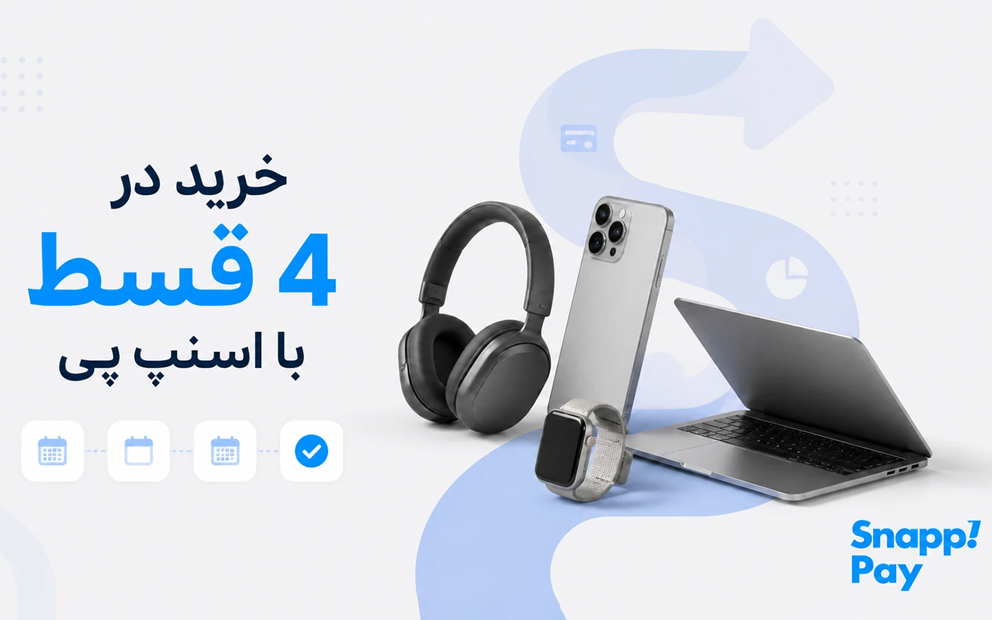 جانبی استور | Janebi Store
