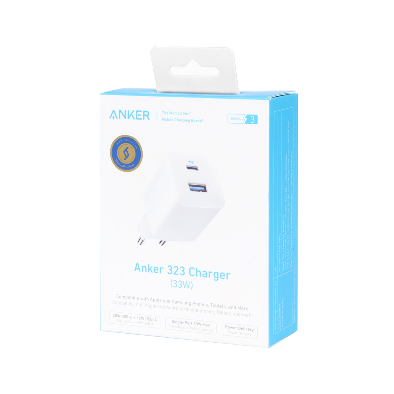شارژر دیواری 33وات فست دو پورت ANKER مدل A2331 تکنولوژی IQ3 - سفید