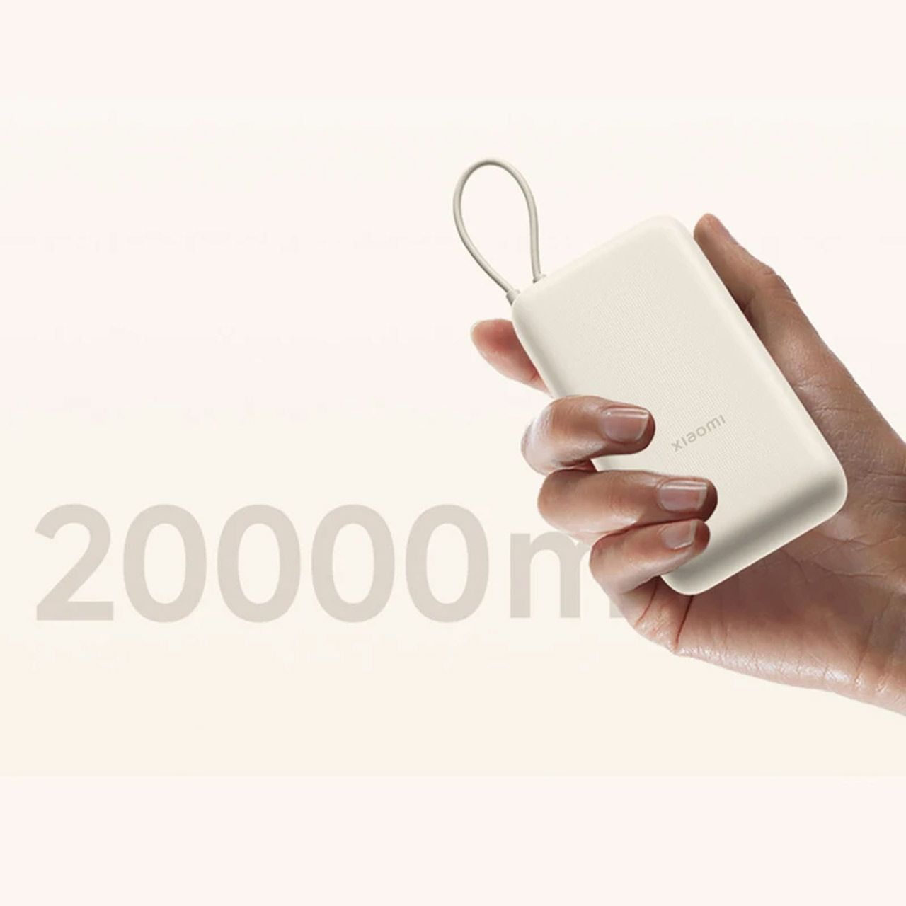 پاوربانک فست شارژ شیائومی 33 وات 20000 میلی آمپر مدل PB2030MI کرم