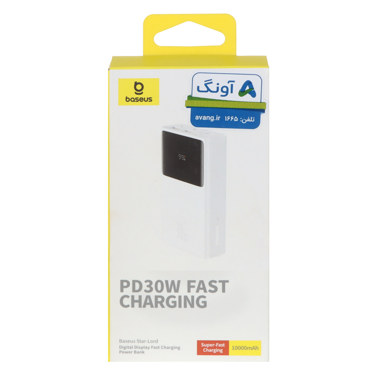 پاوربانک 30 وات 10000 میلی آمپر (فست شارژ) Baseus مدل Star-Lord PPXJ1030