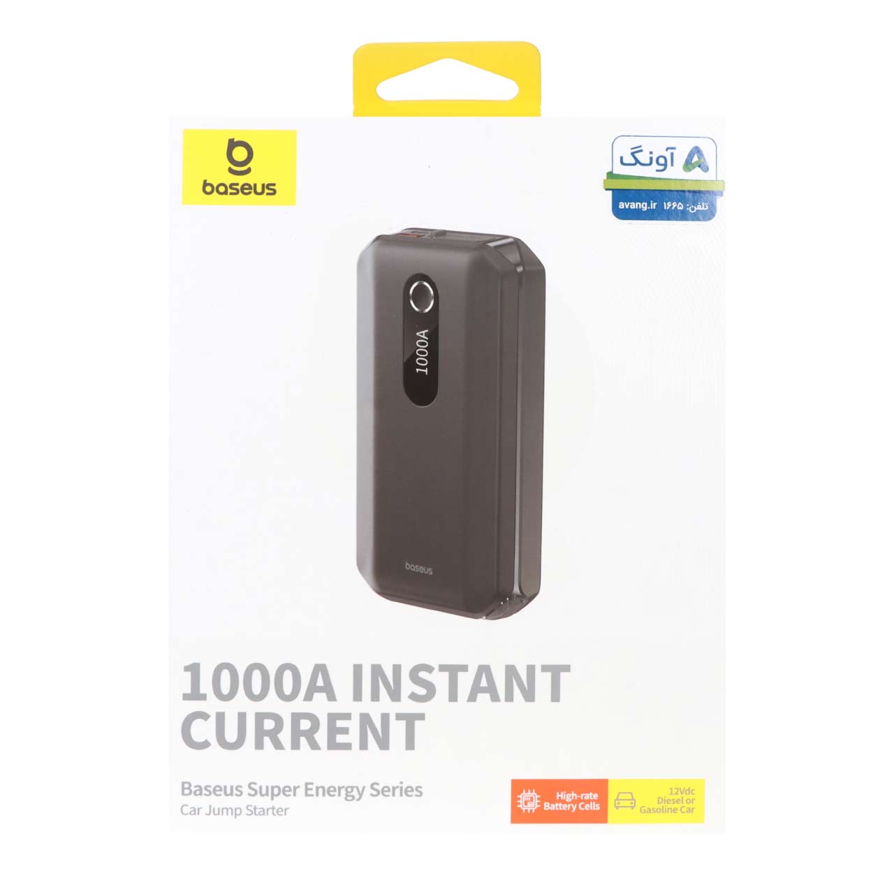 جامپ استارتر خودرو و پاوربانک 10000 میلی آمپر Baseus مدل Instant Current BS-CH001 - مشکی